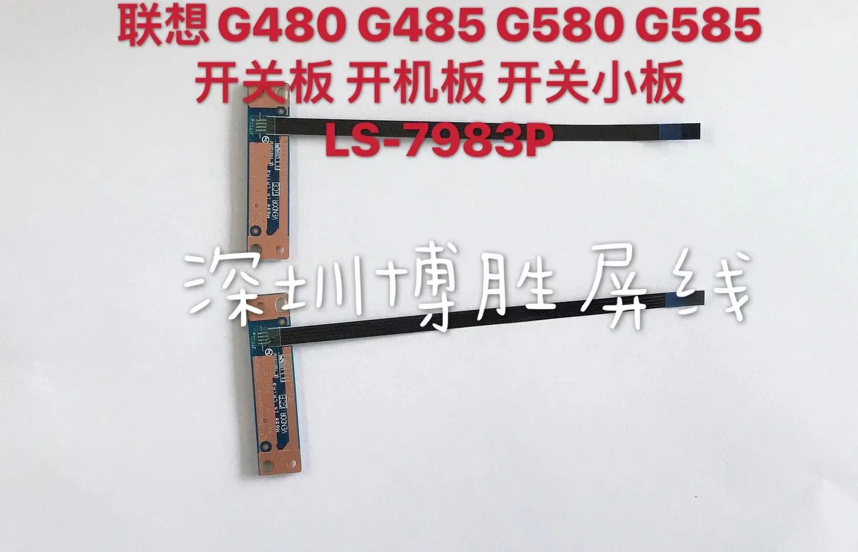 

Кнопка питания для ноутбука lenovo G480 G485 N580 N585 G585 G580 P585, плата с кабелем, фотосессия 12 см/19 см, ремонтные аксессуары