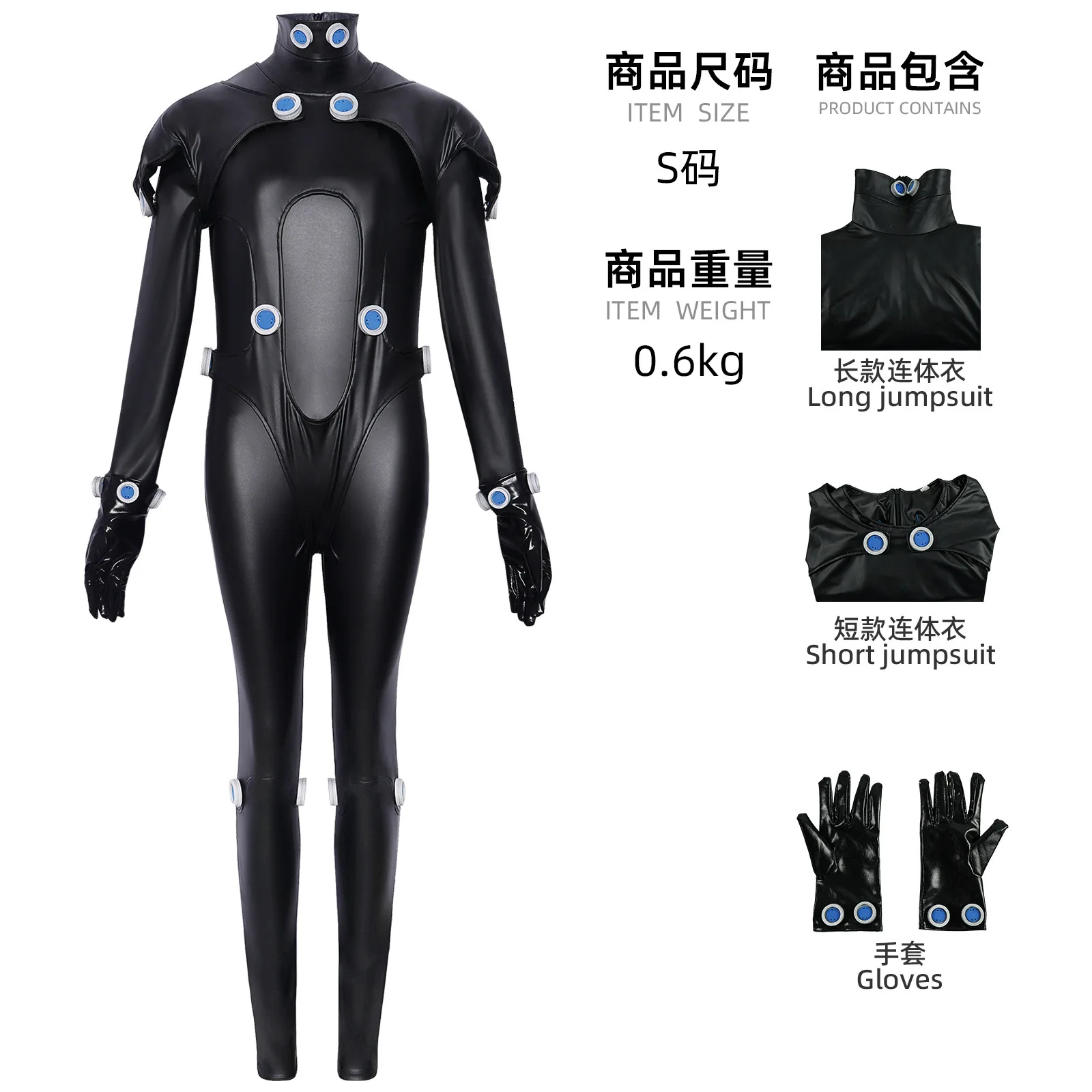 GANTZ Cosplay Costume Jumpsuit Men's Women's Combat Gantz Suits
