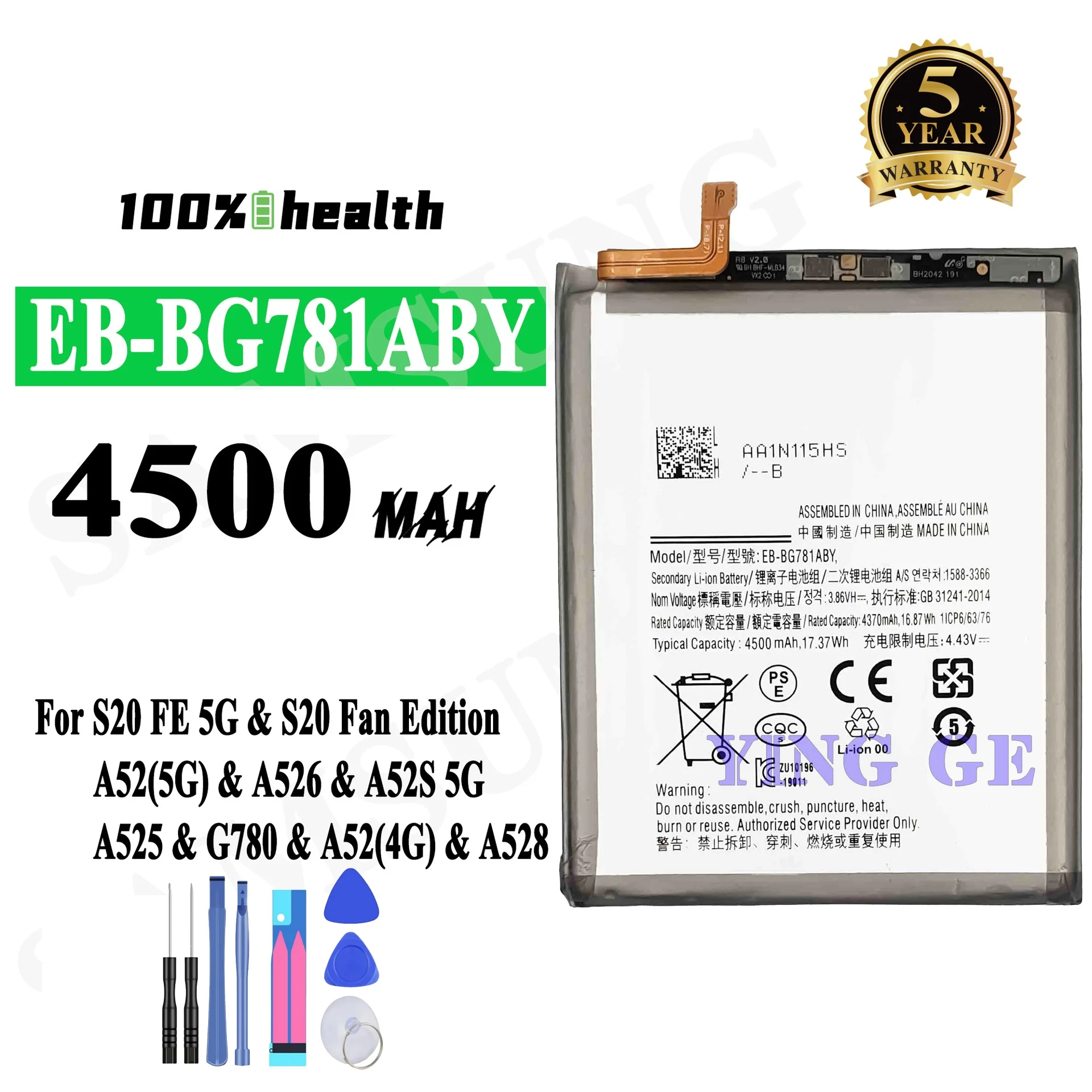 

Абсолютно новый телефон, 4500 мАч, Сменный аккумулятор для Samsung Galaxy S20 FE, EB-BG781ABY A52, батареи 5G/DS