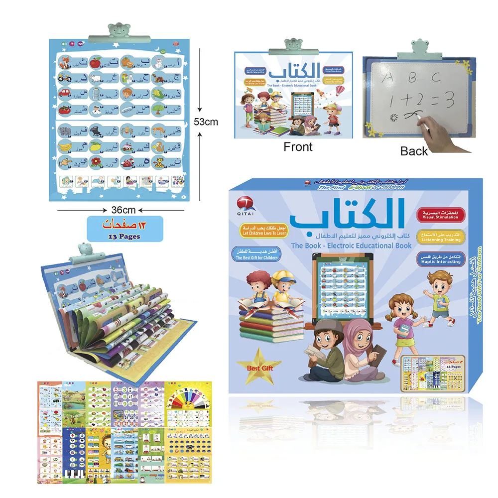 Child Early Point Reading Book Arabic E-Book Language Reading Book English Cognitive Learning Book Kids Interactive Toy with Pen 5