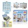 Child Early Point Reading Book Arabic E-Book Language Reading Book English Cognitive Learning Book Kids Interactive Toy with Pen 5