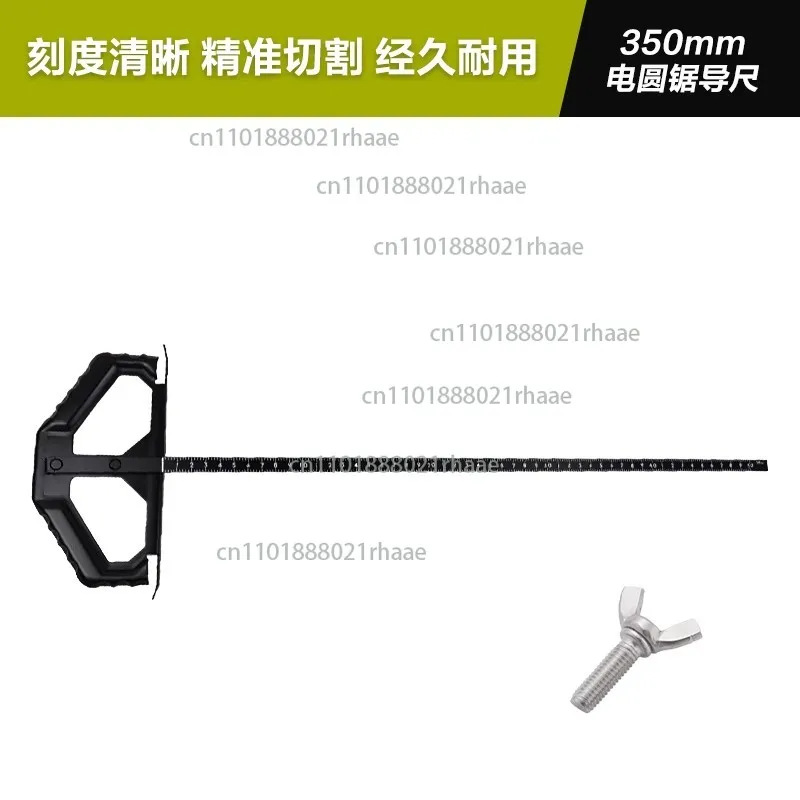 Woodworking parallel ruler support mountain guide ruler WU535 lithium ...