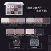 JILL LEEN 12-color Eyeshadow Palette Pearl Matte Does Not Easily Stain Eye Makeup 5