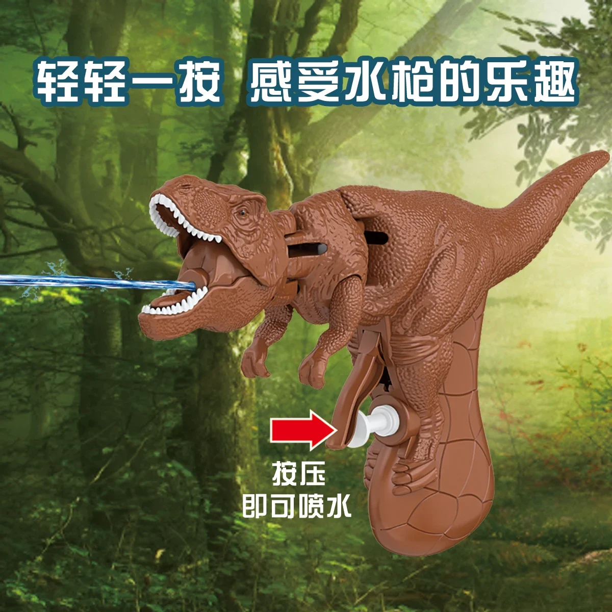 Dinosaur Shake Head Water Gun Toy Tyrannosaurus Rex Spray Shooting Pressing Grip Water Pistol Boys Beach Pool Toys For Kids Boy 4