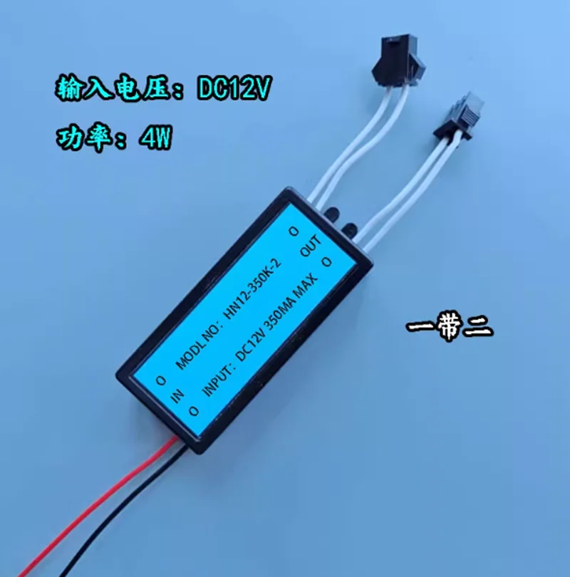 12V 안정기 UV 램프 전원 변압기 CCFL 램프 튜브 드라이버 하나에 두 개