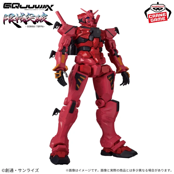 BANPRESTO Original Model GENKAI TOPPA Gundam GQuuuuuuX Red Gundam