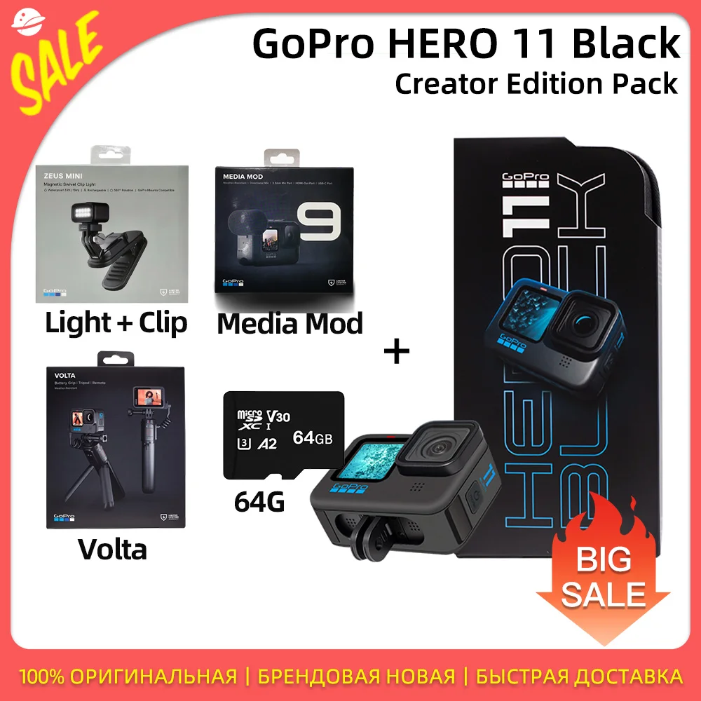 고프로 HERO11 블랙 크리에이터 에디션