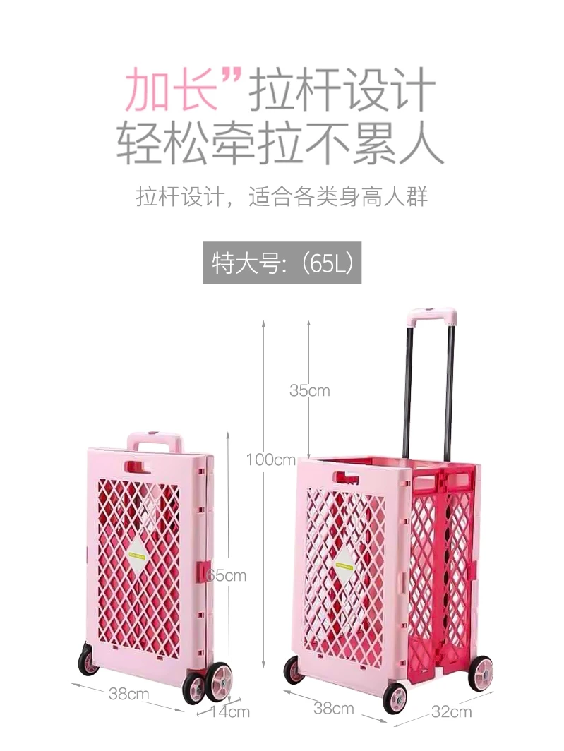 foldable-box-shopping-lightweight-small-cart-student-luggage-artifact-portable-small-cart