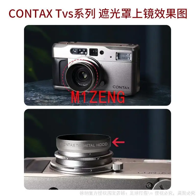 CONTAX コンタックス　TVS キャップ　フード　フィルターセット　G204 コンタックスTVS用フィルターフードセット - メルカリ