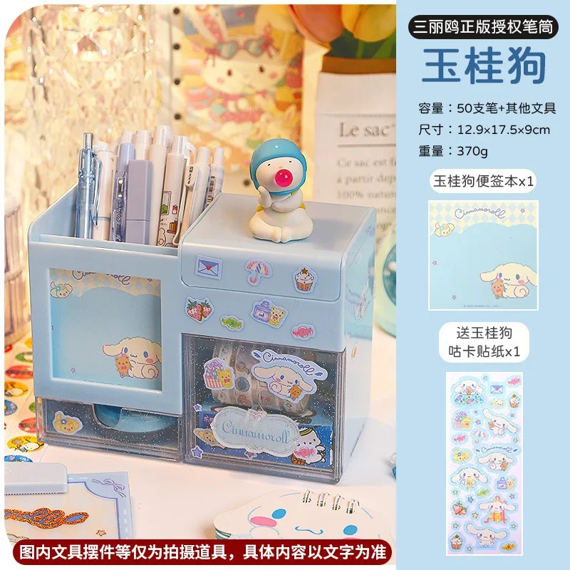 Stationery Organizer Pen Holder Sanrio Pen Container Storage Box Cute Children Girl Cinnamoroll Kuromi My Melody Creative Student Stationery Accessories Gift