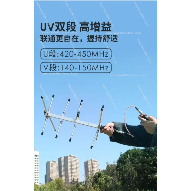 Handheld Xiaoyagi UV segment, easy to carry, handheld pocket antenna