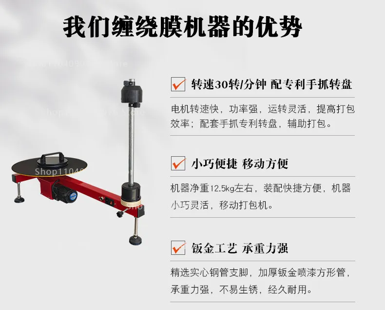 Express Logistics Electric Stretch Film Wrapping Machine Semi Automatic Full Aut