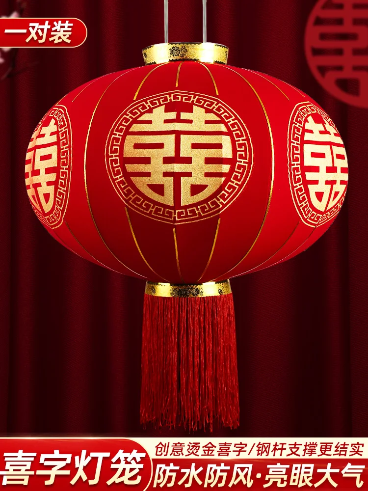 

Wedding Wedding Word Big Lantern Ornament Gate, Outdoor Yard, Wedding Decoration Supplies, Chinese Festive Pendant