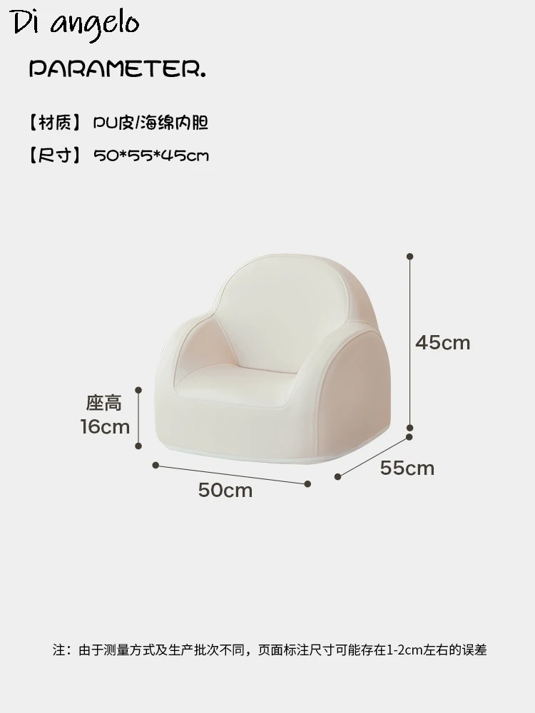 Children's Sofa Small Sofa Cute Reading Corner Young Baby Girl Princess Learn To Sit On Baby Chair
