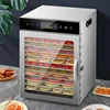 12 Layers Home Fruit Air Dryer Vegetable Snacks Meat Medicinal Materials Fruit Smart and Commercial Food Dehydrator 1