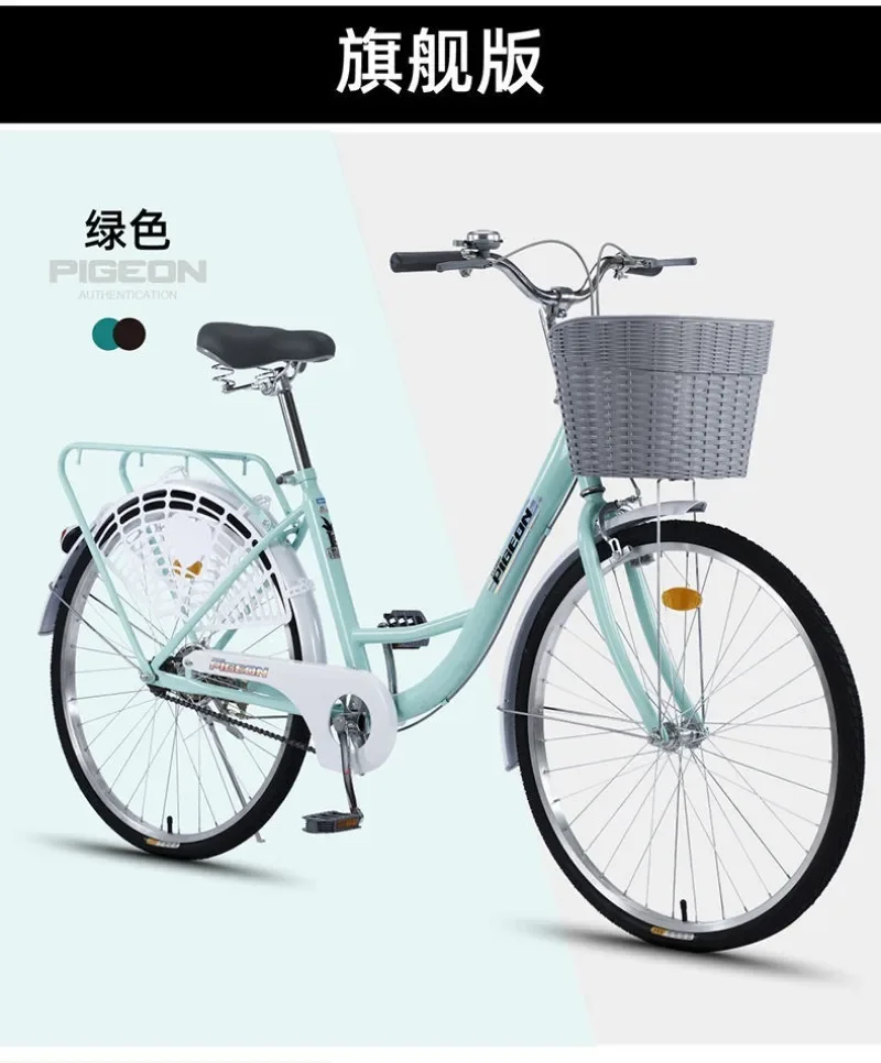 Bicicleta Adulto Wome n's Light Male Comm uter Estudiante Lady Work Bike