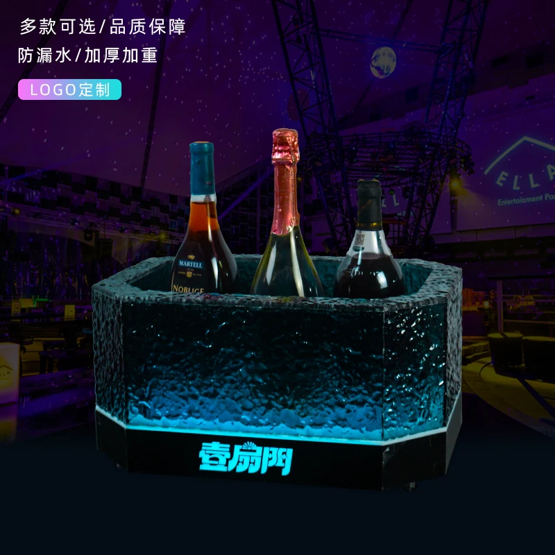 LED charging luminous ice patterned ice bucket KTV double-layer champagne bucket bar nightclub dedicated beer red wine bo