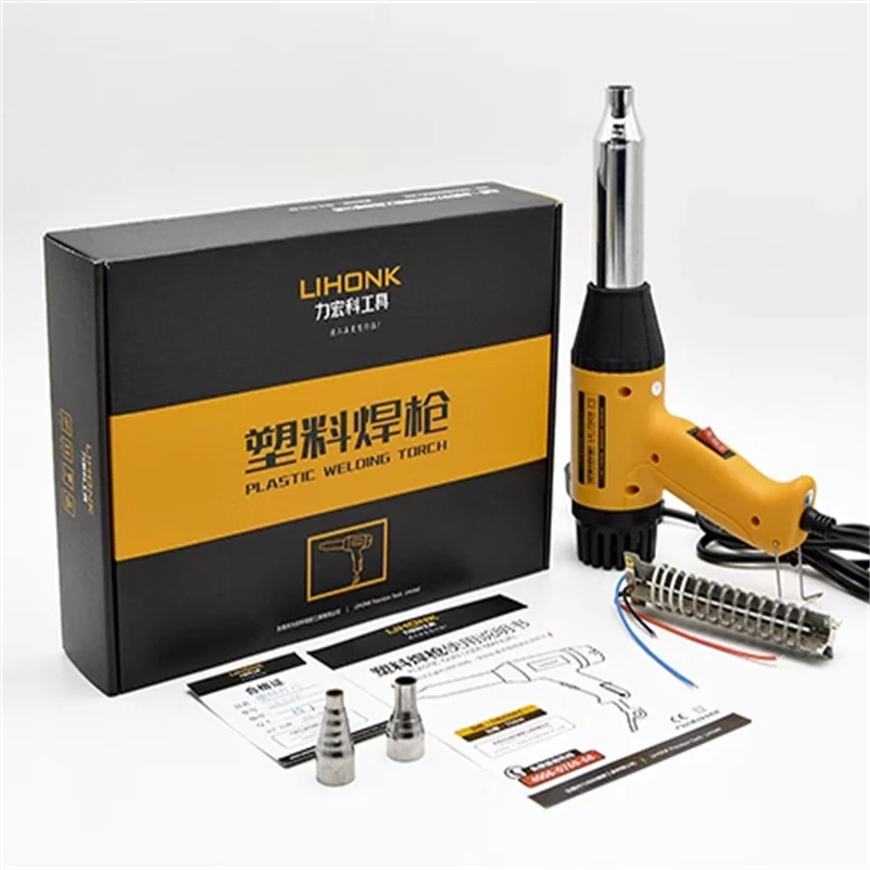 220V-250V Plastic Welding Gun Temperature Adjusted 50-550 Degrees Celsius