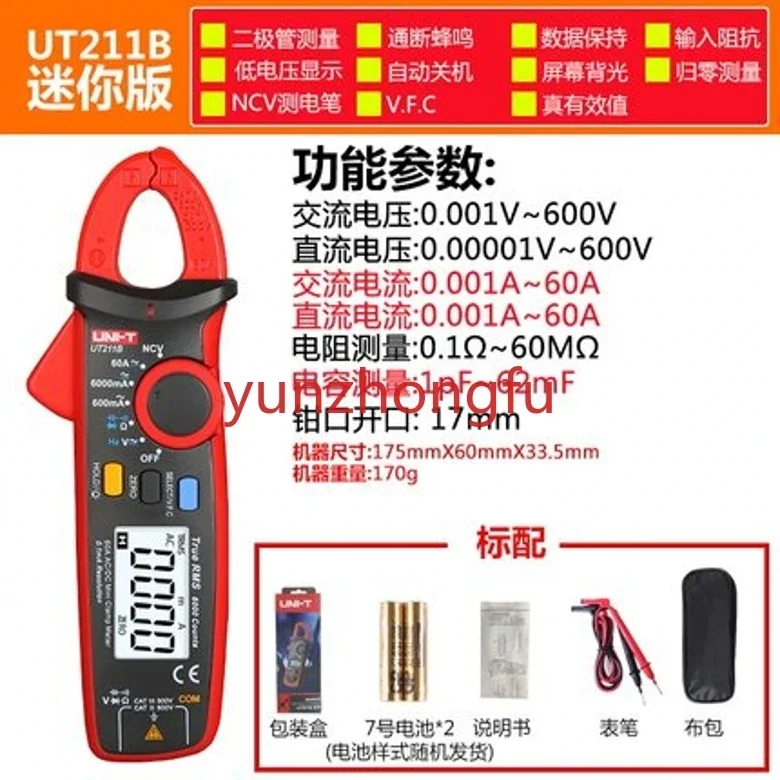 

Ut211b Clamp Multimeter Ac Direct Current Ma Voltage Resistance Automatic 60A True Effective Value