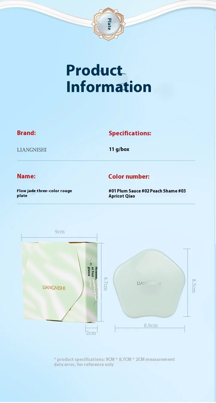 Three-color Rouge Plate Blush Natural Face High Gloss Palette_voghion.com