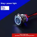 Blue power light