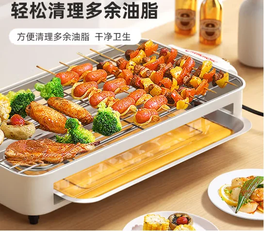 Changhong Electric Rotating Barbecue Machine Roast skewers Roast Pan Smokeless Multi functional Electric Pan