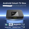 Global Version TX Super 8K Smart Android 10 Set Top TV Box Media 2GB 16GB Wifi RK3228 Media Player 5