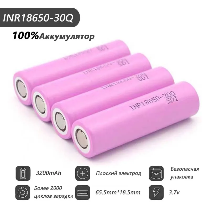 

100% Original INR 18650 battery 3.7V 3000mAh INR18650 30Q li-ion Rechargeable Batteries Hight Power Discharge 30A Larger Current