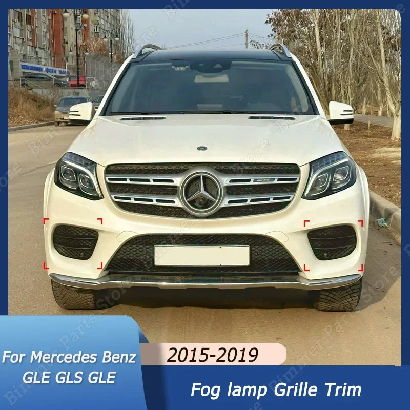 

Для Mercedes Benz GLE GLS GLE Coupe W166 X166 C292 AMG 2015 2016-2019, передняя туманная фотокапюшон, ветровой нож для бровей из АБС-пластика