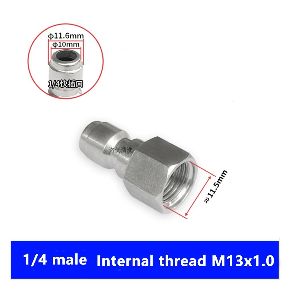 Stainless Steel Quick Connect Pressure Washer Coupler - 1/4 Inch Male & Female Threaded Accessories