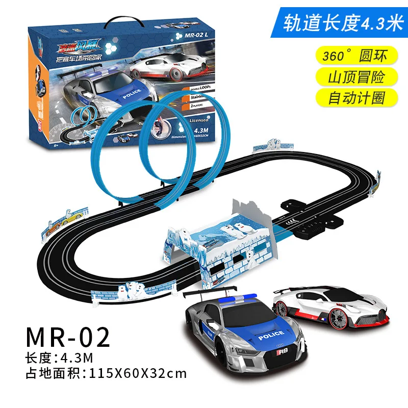 1::64Electric Rail Car Double Remote Control Car Racing Track Autorama Circuit Voiture Electric Railway Slot Race Car Kid Toys 2