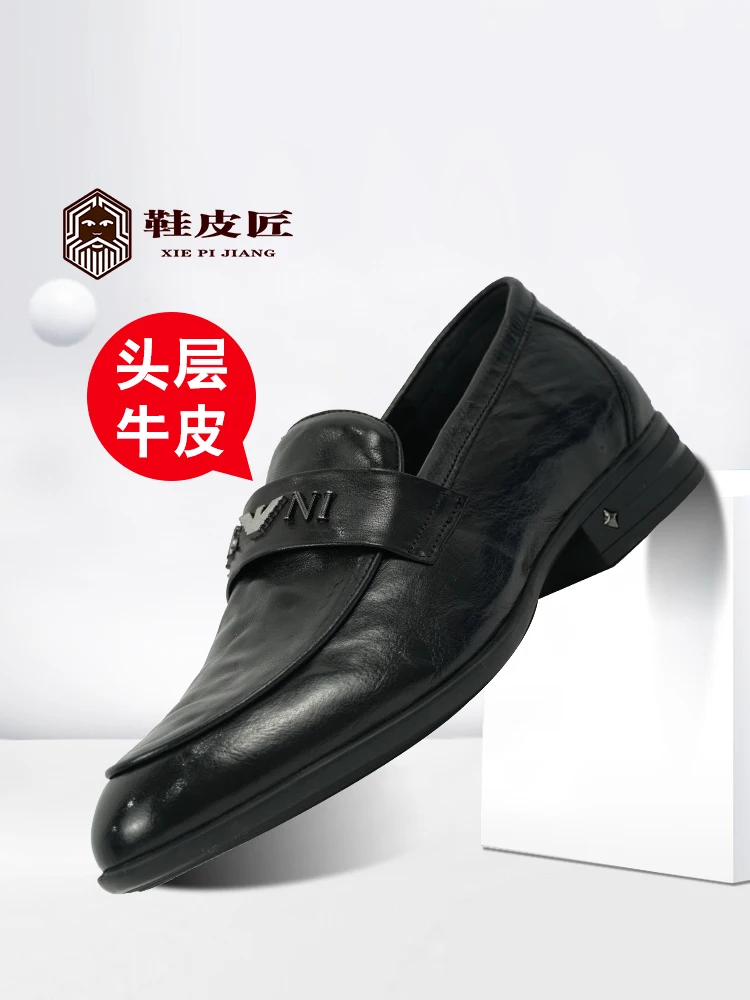 

Doudou Shoes Men's Genuine Leather 2023 Autumn New Men's Shoes Breathable, Fashionable, and Versatile Fit for Lazy Footwear, Bri