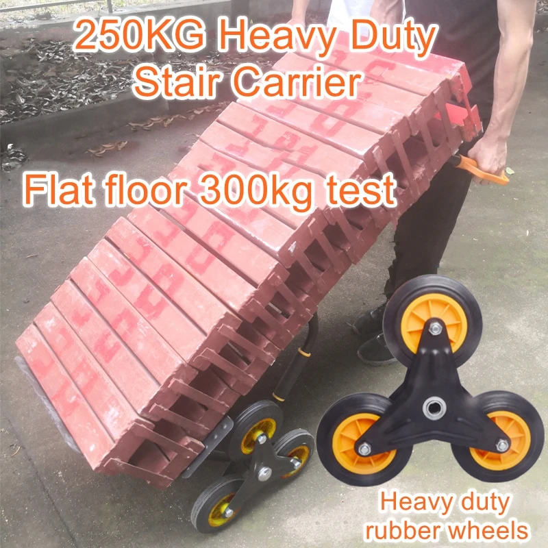 200kg Heavy duty load climbing trolley lightweight folding warehouse factory pulling and carrying cart hand trolley upstairs