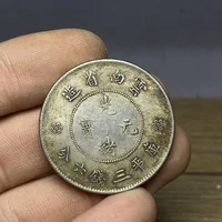 Antique Old Silver round Silver Coin Made in Yunnan Province Guangxu Ingot Three Yuan Six Points Semicircle Medium Yuan Sterling 1
