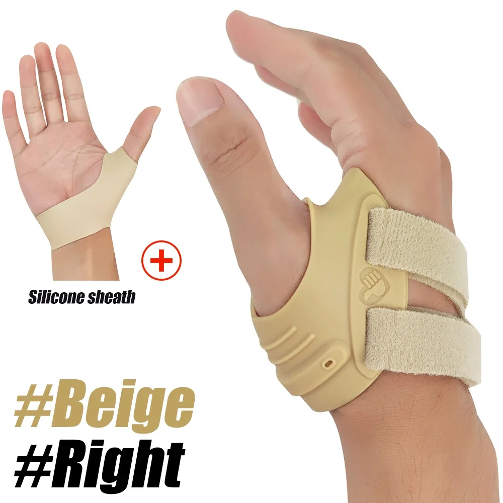 Beige-Right