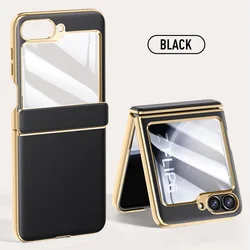 Elektroplaat Veer Scharnier Leer Gelaagd Glas Beschermende Case - All-Inclusive Cover