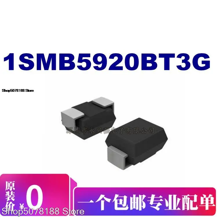 

10pieces 1SMB5920BT3G
