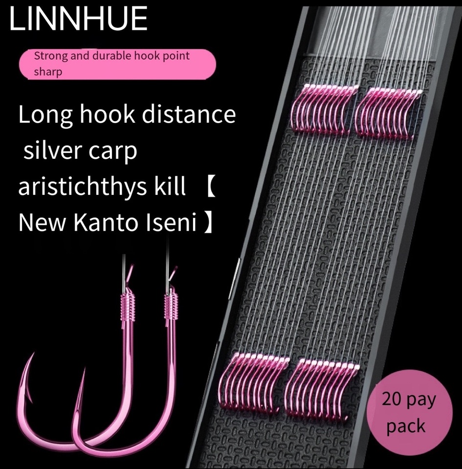 LINNHUE floating fish silver carp bighead sub-line double hook Isene new Kanto hook tied finished 20 pay double hook official ha