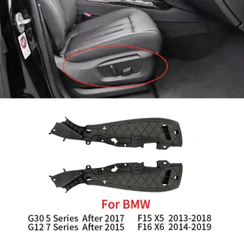 Per BMW G30 G32 G12 F15 F16 Auto Anteriore Sinistra Destra Sedile Lato Telaio di Supporto Pannello di Copertura Della Staffa Per 5 6 7 Serie X5 X6 520 530 630