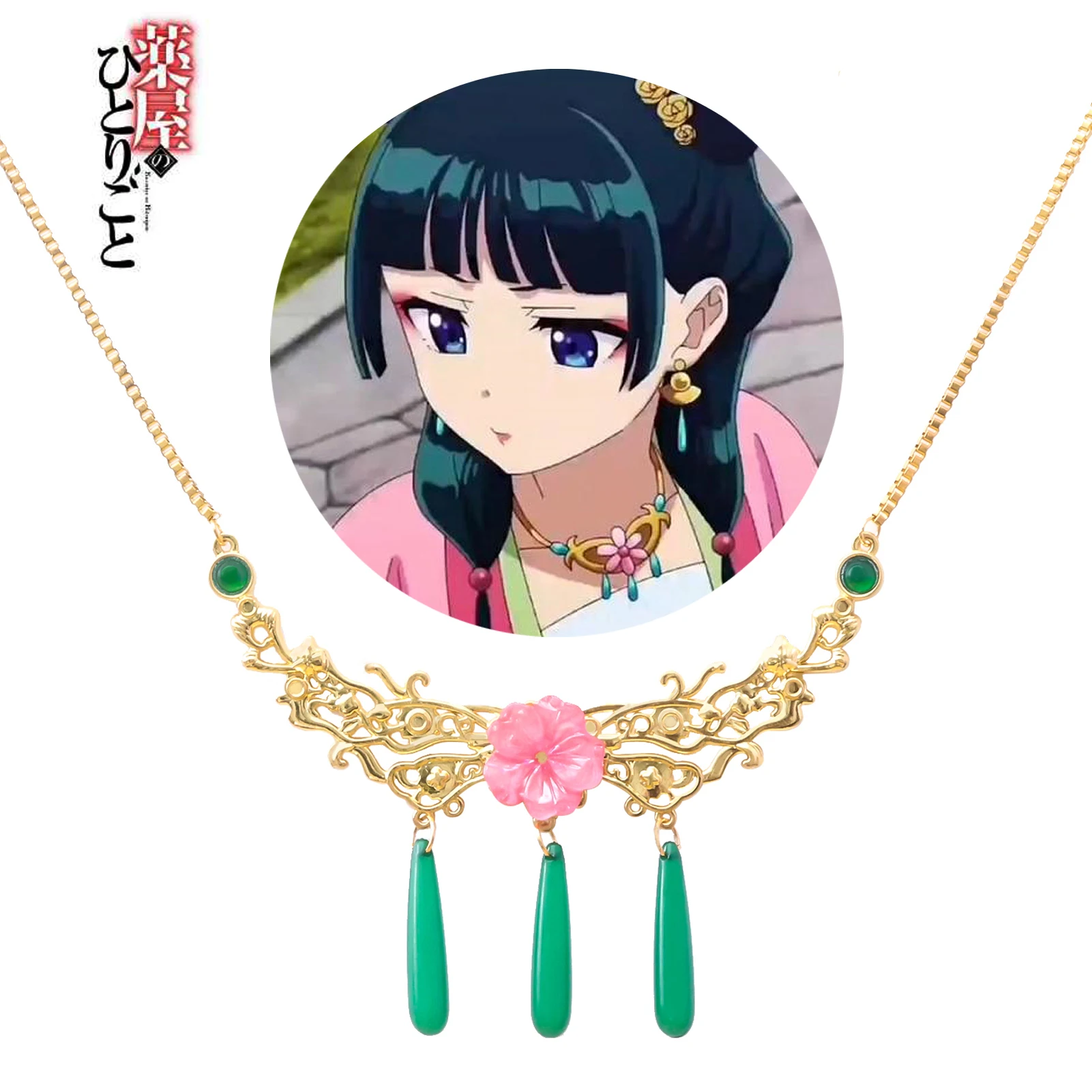 The Apothecary Diaries Maomao Gold Necklace Earrings Cosplay Props