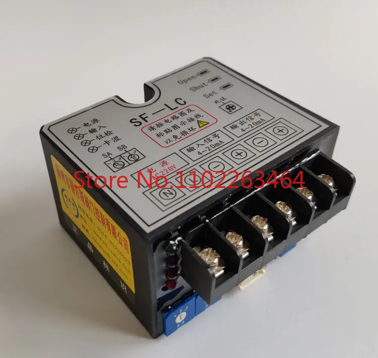 

SF-LC valve control module DCL actuator controller