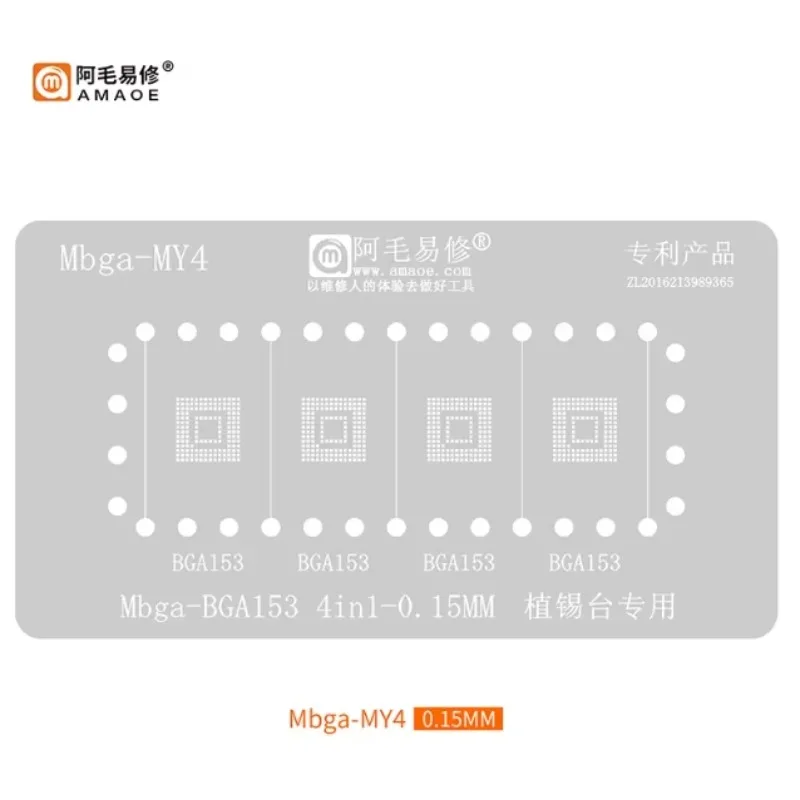 AMAOE MBGA-BGA153 BGA169 주석 도금 플랫폼 고정 장치 EMMC EMCP UFS 메모리 플래시 칩 4-in-1 납땜 스텐실