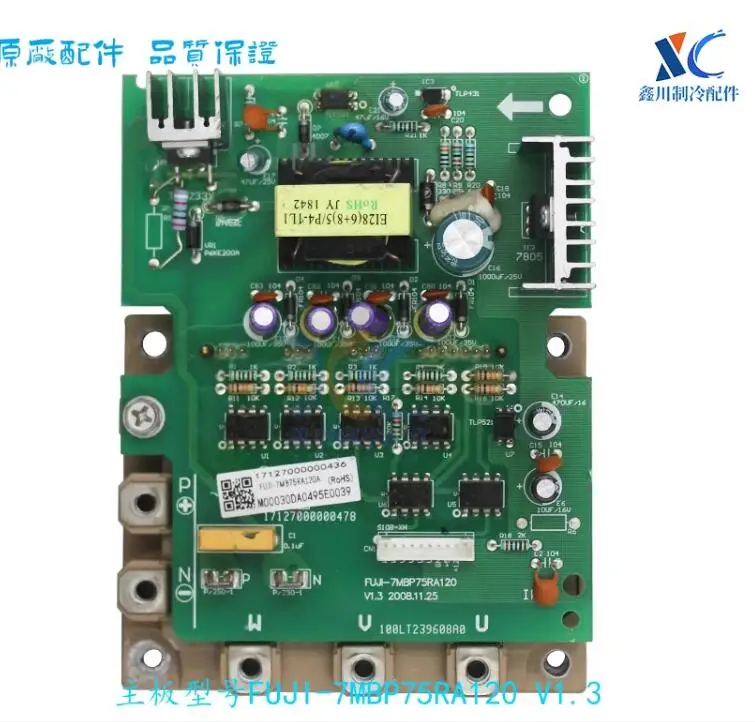 

Новый модуль переменной частоты Midea AC ME-POWER-75A 17127000000478 202302140295