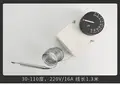30-110C