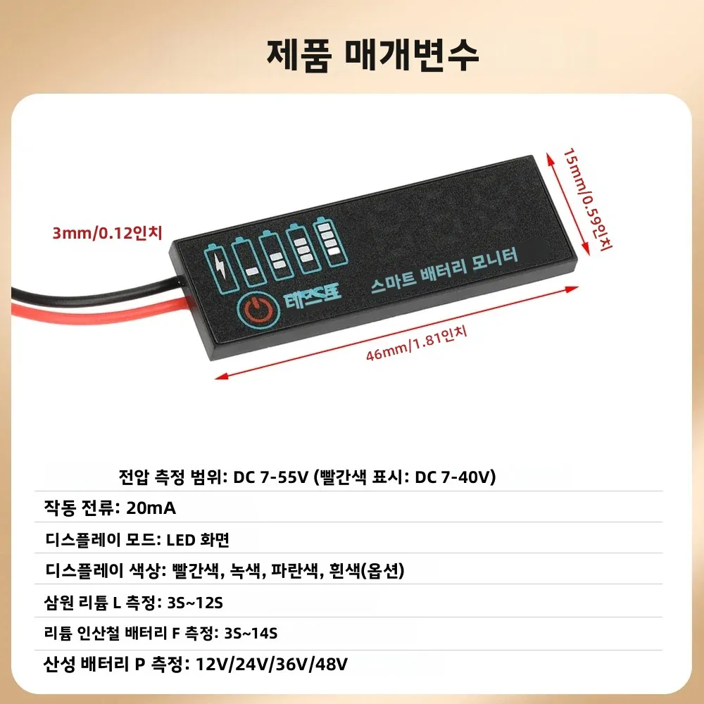미니 배터리 잔량 표시기 전압계 고장 메모리 전기 자동차 산성/리튬 배터리 전압 테스터 변경 표시기