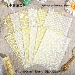 Vintage - Style Decorative Paper Set, 12 Sheets for Notebook Decoration and Scrapbooking Usage (F)