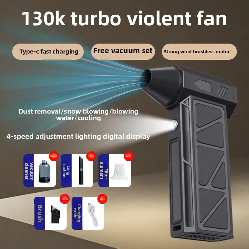 Violent Fan Powerful Air Blower Vacuum Cleaner Type-C Charging Strong Winds Brushless Turbo Jet Blower Electric Air Duster