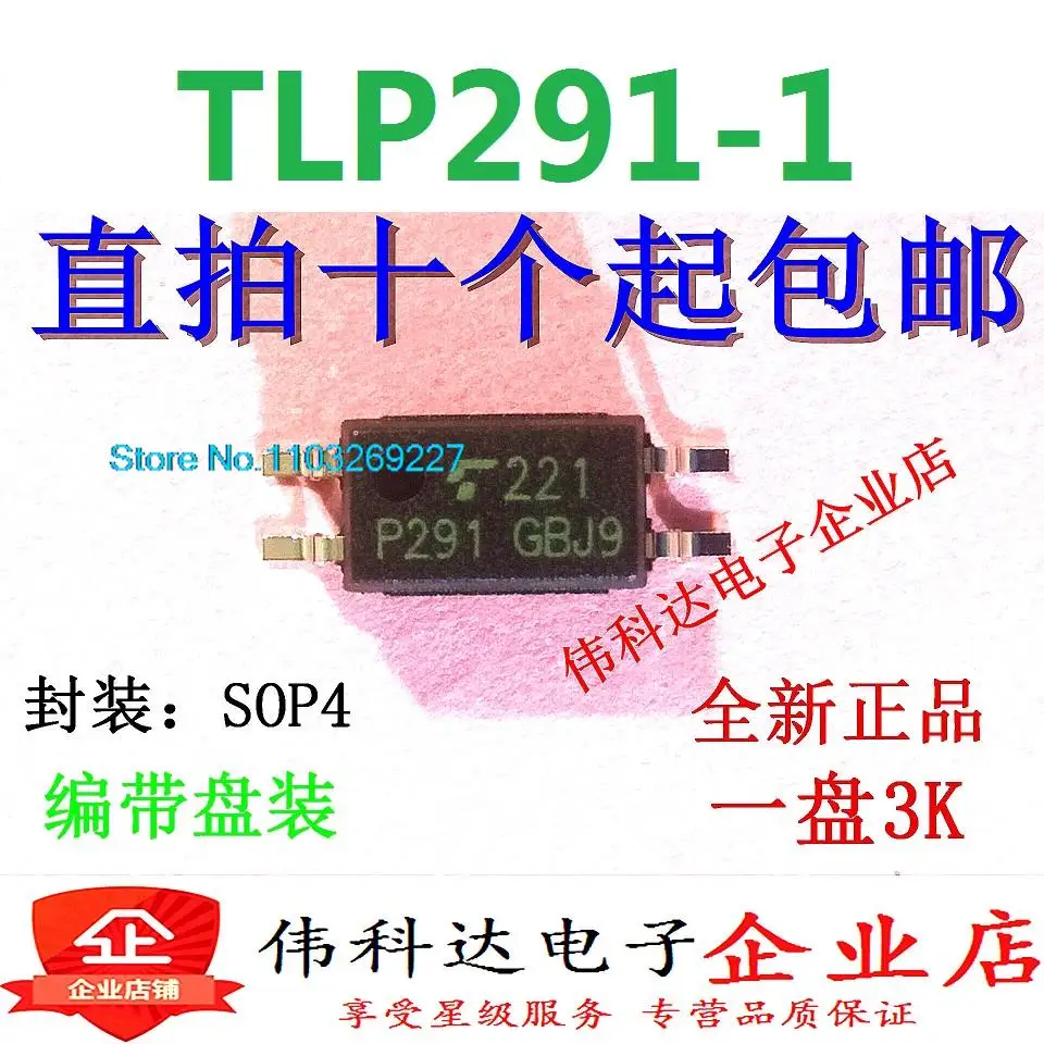 

(50PCS/LOT) TLP291-1GB SOP4 TLP291GB P291 New Original Stock Power chip