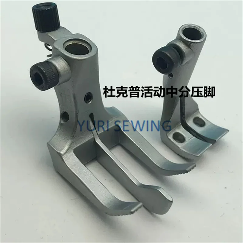 Durkopp 867 767/1767 노루발, 이동식 중간 위치, 산업용 재봉틀 액세서리, 6mm, 8mm, 10mm