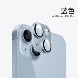 Natural Titanium Gray Metal Camera Lens Protector with Glass Screen Protection - iPhone 15 Pro Max (Sky blue)